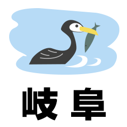 岐阜の女性用風俗(女風)は【岐阜 萬天堂】