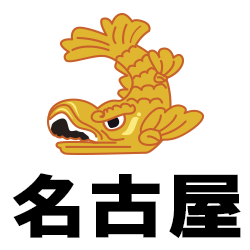 名古屋 萬天堂