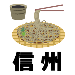 信州の女性用風俗(女風)は【信州 萬天堂】