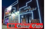 ホテル ルトゥールフェイル難波店