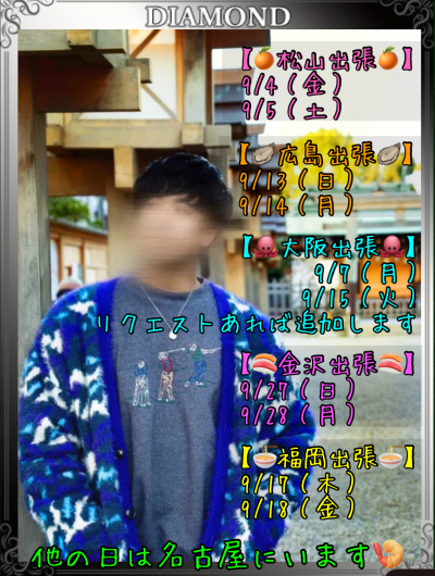 銀