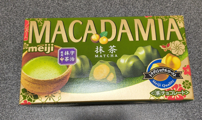 けん