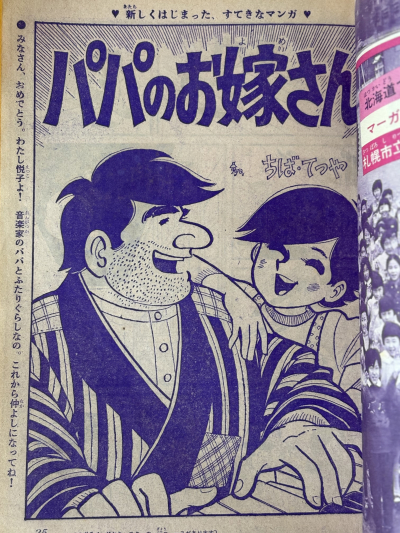 霜月
