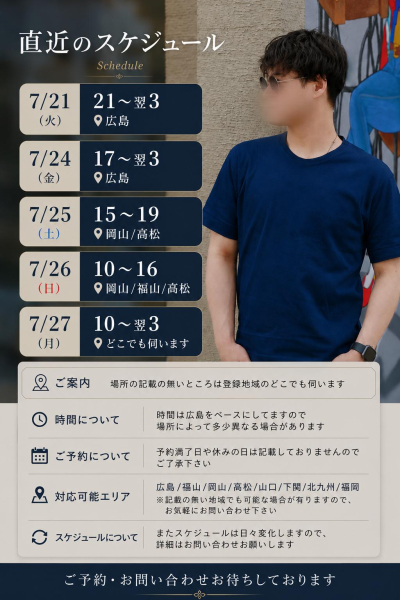 ソウ