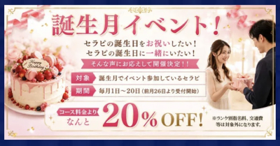 イチロー