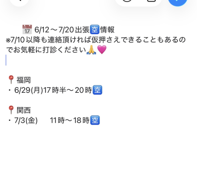 篤志