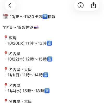 篤志