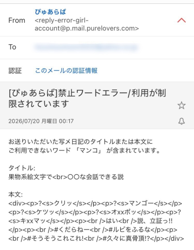 睦月
