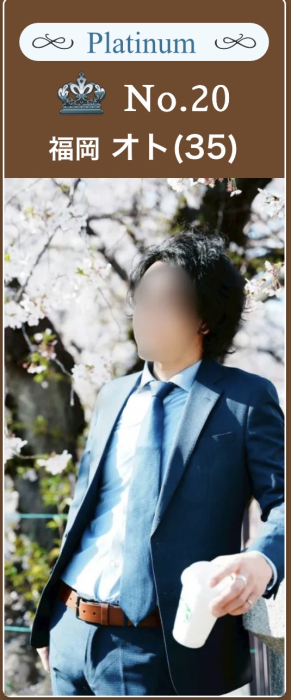 オト