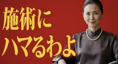 京助