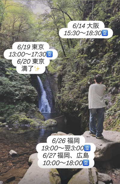 冴