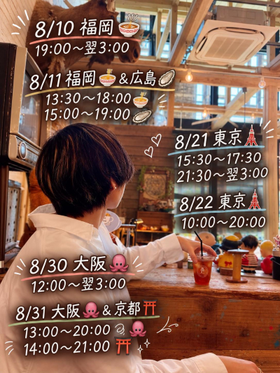 冴