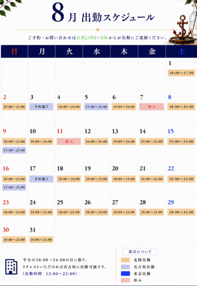 湊人