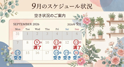 とも