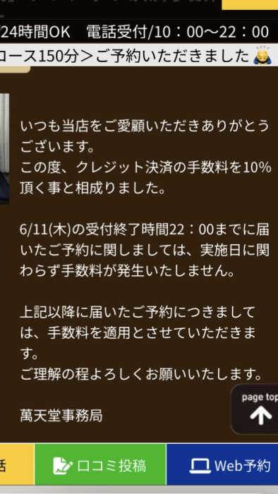 伊月