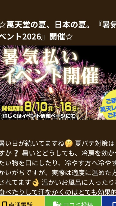 伊月