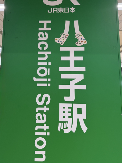 4534