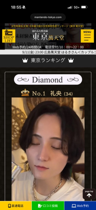 礼央