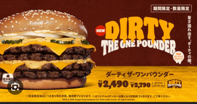 礼央