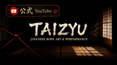 taizyu