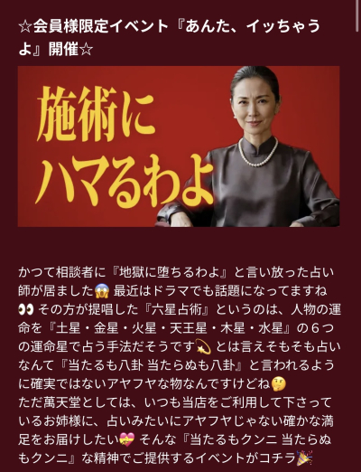 聖奈