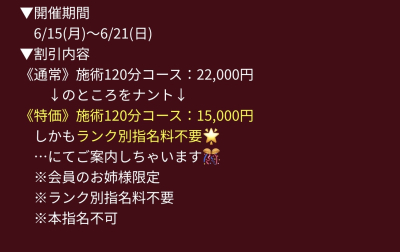 聖奈
