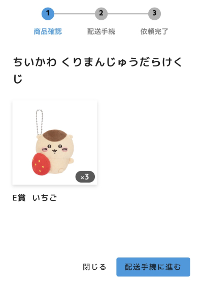 トウジ