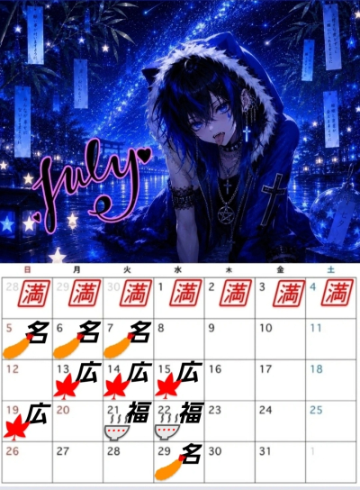 ゆん