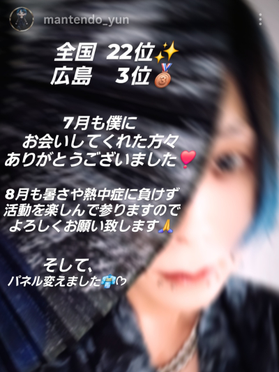 ゆん