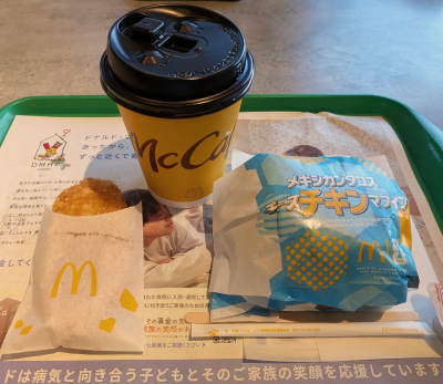 えがお