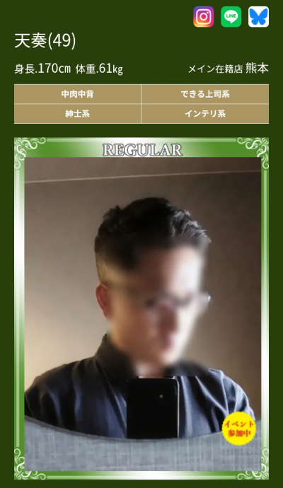 天奏