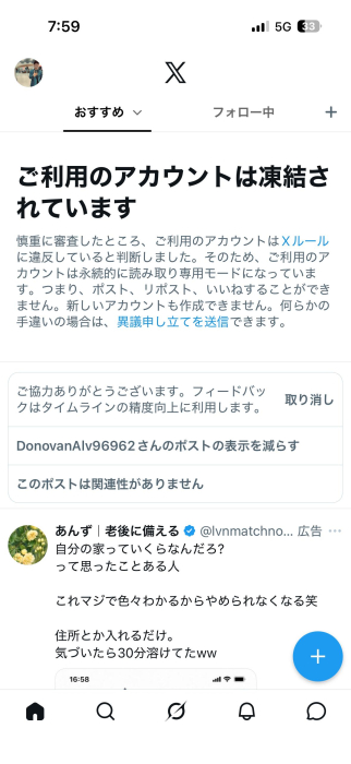 秋優