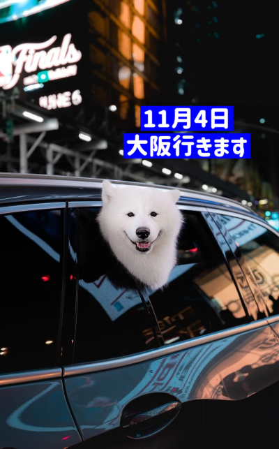 はるま