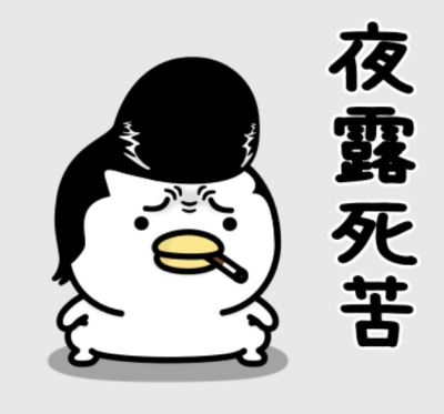 幸宏