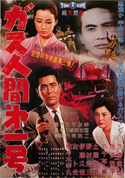幸宏