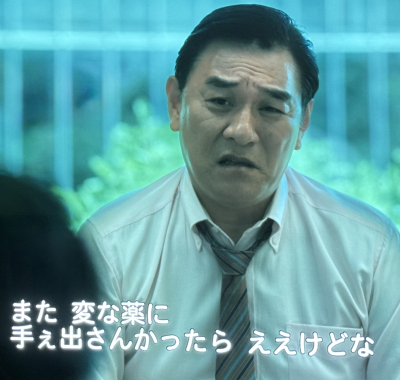幸宏