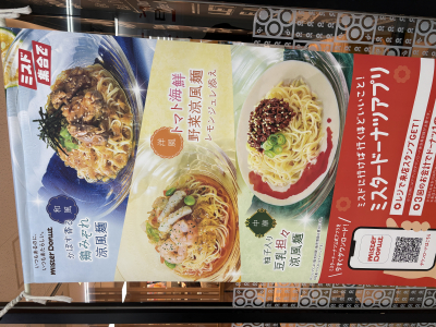 樂