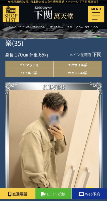 樂