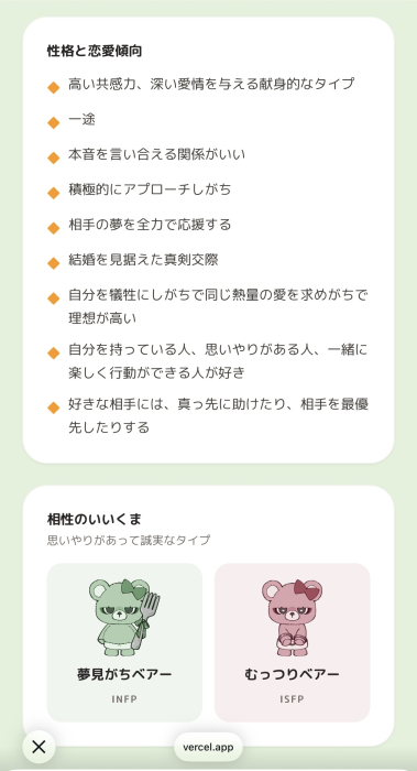 6511