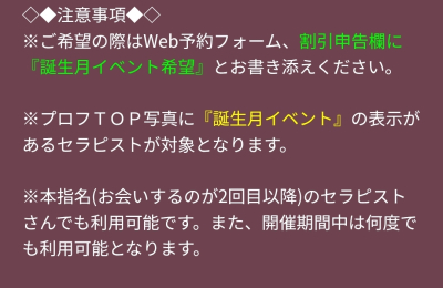 秋之助