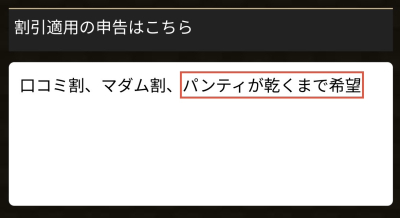 加地