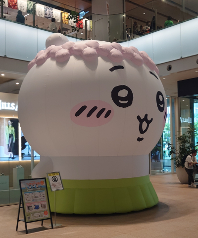 優有