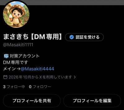 まさきち