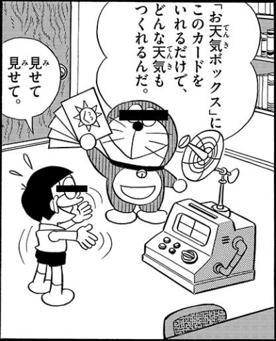 7374