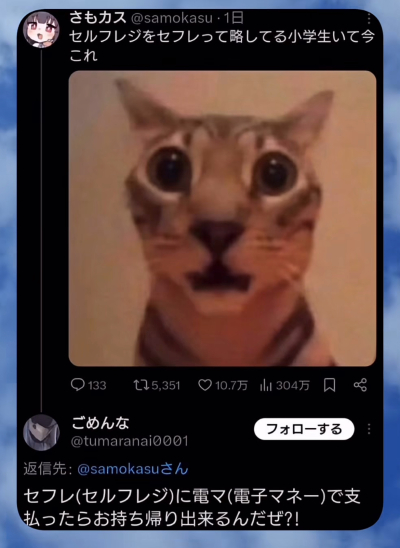 7477