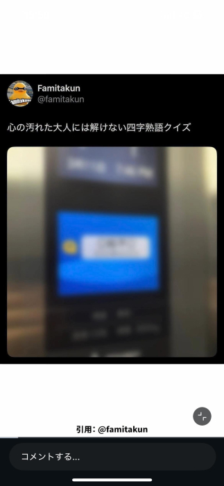 7477