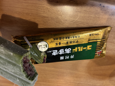 7477
