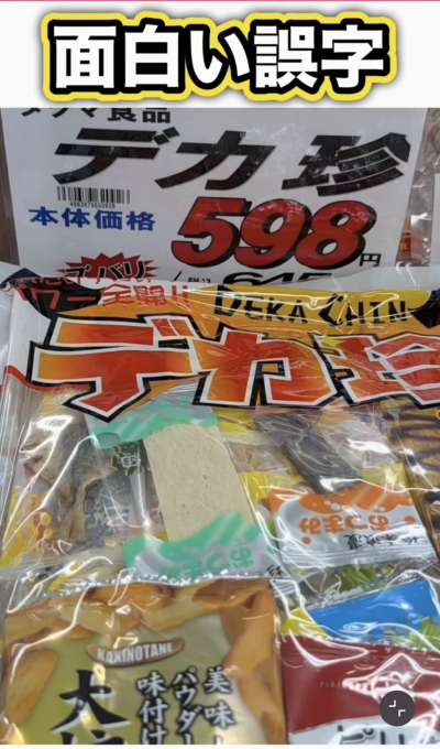 7477