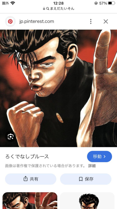 7477