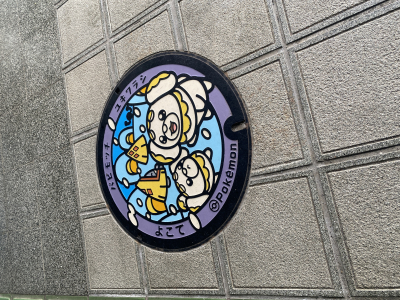 シュウタ